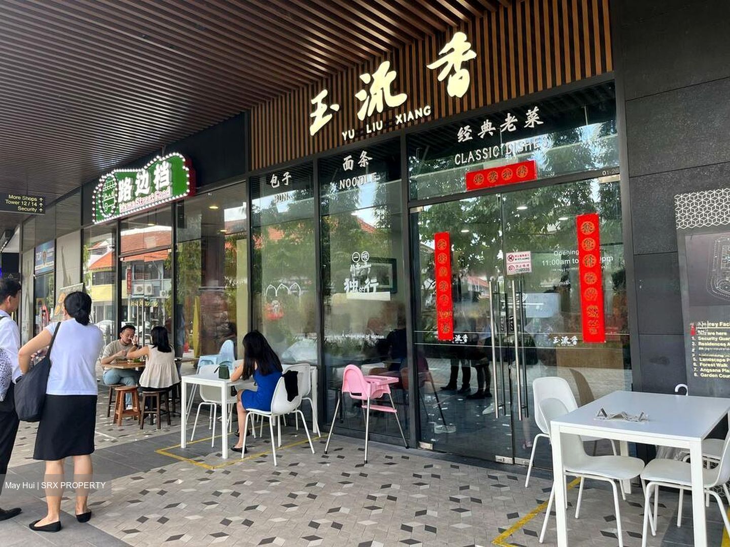 The Venue Shoppes (D13), Shop House #454174421